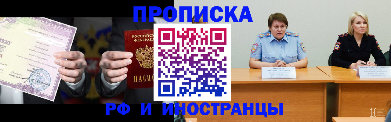 регистрация для школы в Кинешме